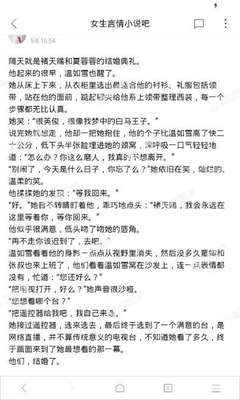 爱游戏手机官网